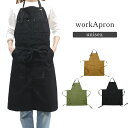 男女兼用 ワークエプロン ロングエプロン エプロン サロンエプロン カフェエプロン キッチンエプロン 美容師エプロン おしゃれ ホルターネック 無地 ユニセック...