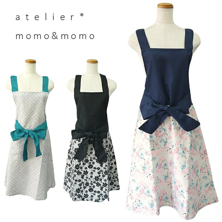 エプロン フェミニン 上品 リボン おしゃれ キッチンエプロン 料理教室 atelier momo momo 台所用品 気品 華やか プレゼント ガーデニング 新生活 結婚祝い お祝い エレガント エレガンス かわいい アトリエモモ ギフト