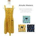 マタノアツコ エプロン ブランド雑貨 百貨店 ブランド Atsuko Matano おしゃれ レディース クロスエプロン 日本製 猫 花柄 またのあつこ 俣野温子 キッチン アツコマタノ バッククロス 綿100% 大人かわいい ギフト プレゼント お祝い 黒猫 カフェ 北欧風