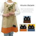 マタノアツコ エプロン ブランド雑貨 百貨店ブランド Atsuko Matano またのあつこ 猫 アツコマタノ レディース 日本製 かぶるだけ チュニックエプロン 大人かわいい バイカラー ギフト プレゼント キッチン カフェ