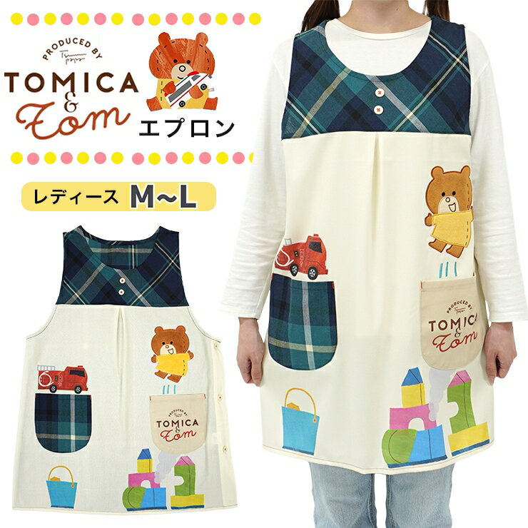 楽天市場】保育士 絵本 エプロン（エプロン｜エプロン・三角巾）：配膳