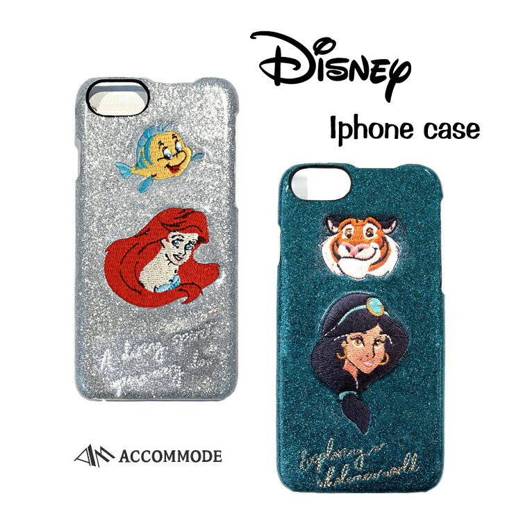 ディズニープリンセス iPhoneケース スパークデコレーション アリエル ジャスミン ディズニー プリンセス disney ラジャー フランダー アイフォンケース 携帯カバー ラメ 刺繍 おしゃれ かわいい