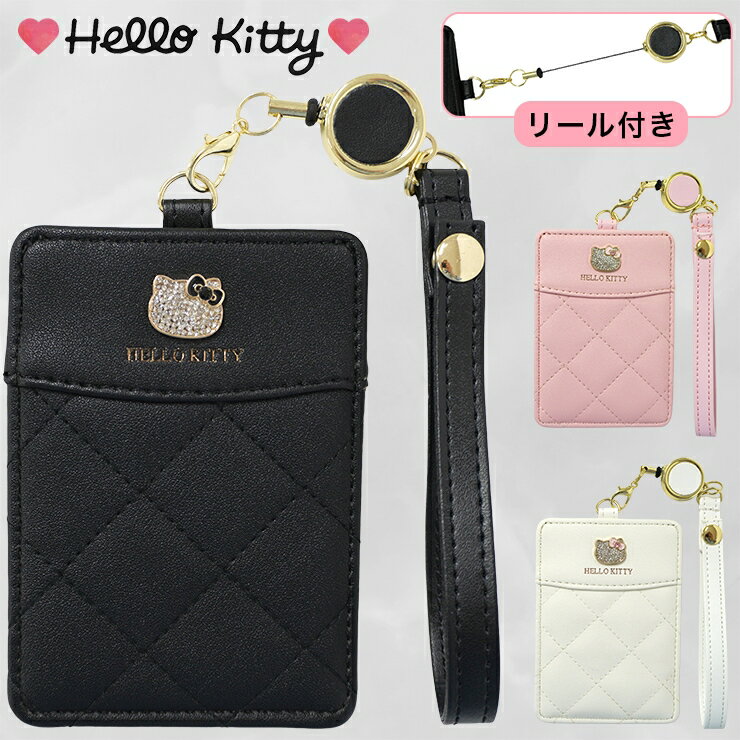 キティ パスケース 定期入れ ハローキティ リール付き かわいい 通勤 通学 キティちゃん サンリオ キャ..