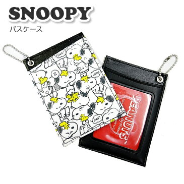 スヌーピー 定期入れ パスケース 薄型(シングル)タイプ 軽量 かわいい SNOOPY 日本製【ネコポス届け】 【05P03Dec16】