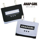 ANAPGIRL ポケットポーチ ティッシュケース アナップガール アナップ 移動ポケット 付けポケット ポケットバッグ かわいい おしゃれ 小..