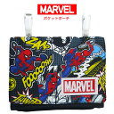 スパイダーマン ポケットポーチ 移動ポケット 付けポケット マーベル MARVEL ティッシュポーチ アメコミ ポーチ ポケット 小物入れ クリップ かっこいい ヒーロー キッズ 幼稚園 保育園 入園グッズ プレゼント ギフト 男の子 ネームタグ付き その1