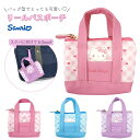 パスケース サンリオ クロミ マイメロ ハローキティ シナモロール 小物入れ ポーチ 定期入れ 小銭入れ コインケース バッグチャーム パスポーチ リール付き ...