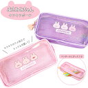 ペンケース ペンポーチ あさみみちゃん あねみみちゃん あさみみ あねみみ グッズ 筆箱 小物入れ かわいい ポーチ コスメポーチ 女の子 レディース クリア 小学生 中学生 高校生 うさぎ ギフト プレゼント