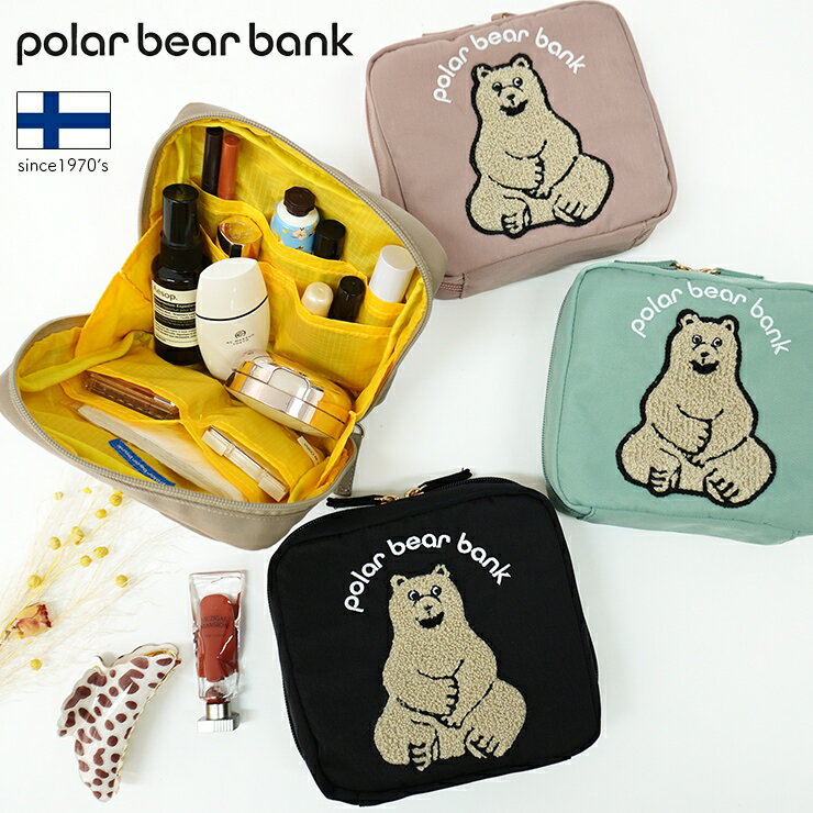 ポーチ ポーラーベアバンク POLAR BEAR BANK クマ 熊 シロクマ 小物入れ 化粧ポーチ コスメポーチ フィンランド 北欧 かわいい メイクポーチ 化粧用品 収納 整理整頓 大容量