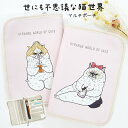 マルチポーチ 母子手帳ケース 猫 日本製 マルチケース 猫柄 診察券 通帳ケース 猫の日 通帳管理 パスポート ポーチ ペン差し付き 小銭入れ カードケース 母子手帳 海外旅行 旅行 ブック型 ギフト 出産祝い お祝い プレゼント 猫グッズ 猫好き ねこ 世にも不思議な猫世界