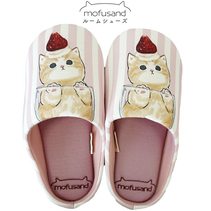モフサンド ルームシューズ スリッパ mofusand 猫 癒し ねこ 室内履き 冷え性 ルームスリッポン キャラクターグッズ 来客用 ネコ かわいい キュート キャラクター スリッパ 新生活 推し 推し活グッズ イチゴパフェ パステルカラーのサムネイル