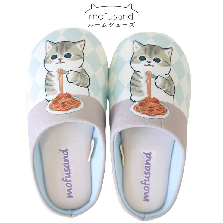 モフサンド ルームシューズ スリッパ mofusand 猫 癒し ねこ 室内履き 冷え性 ルームスリッポン キャラクターグッズ 来客用 ネコ かわいい キュート キャラクター スリッパ 新生活 ナポリタン パステルカラーのサムネイル