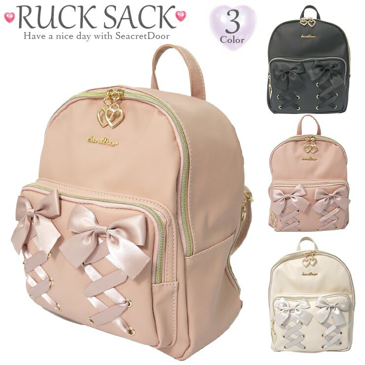 ビターリュック ミニリュック 女の子 かわいい ゆめかわ おしゃれ 小学生 ガールズ リュック リボン ハート ジュニア ヲタク キュート 女子 ティーン ライブ コンサート アイドル ファンシー ミニ 地雷系 小さなリュック ギフト プレゼント 中学生のサムネイル