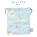 すみっコぐらし すみっこ 巾着 ミニ ミニ巾着 ポーチ 小物入れ しろくま とかげ ねこ ざっそう ぺんぎん かわいい おしゃれ 小さい 子ども 大人 グッズ ギフト プレゼント 旅行(4)