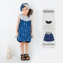 子ども服 120cm 130cm チュニック Tシャツ シェル トップス 貝殻 春夏 お出かけ フォーマル 男の子 女の子 キッズ 変形 ナチュラル 個性的 日...