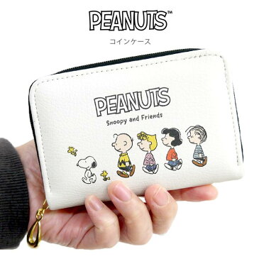 コインケース ラウンドファスナー スヌーピー PEANUTS 小銭入れ 三層式 財布 日本製 男女兼用 ユニセックス しずく型チャーム メンズ レディース ウッドストック チャーリーブラウン かわいい ホワイト