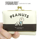 財布 スヌーピー ミニ財布 三つ折り財布 グッズ キャラクター チャーリーブラウン がまぐち 小銭入れ SNOOPY PEANUTS ウォレット ガバッと開く小銭入れ かわいい 中学生 高校生 ナチュラル オシャレ 合皮 男女兼用 日本製 ホワイト