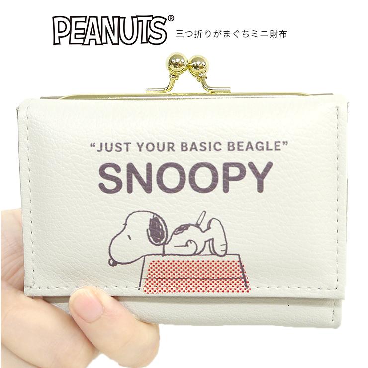 財布 スヌーピー ミニ財布 三つ折り財布 キャラクター がまぐち 小銭入れ SNOOPY PEANUTS ウッドストック ウォレット ガバッと開く小銭入れ かわいい 中学生 高校生 ガールズ レディース ナチュラル おしゃれ 合皮 男女兼用 日本製 ホワイト