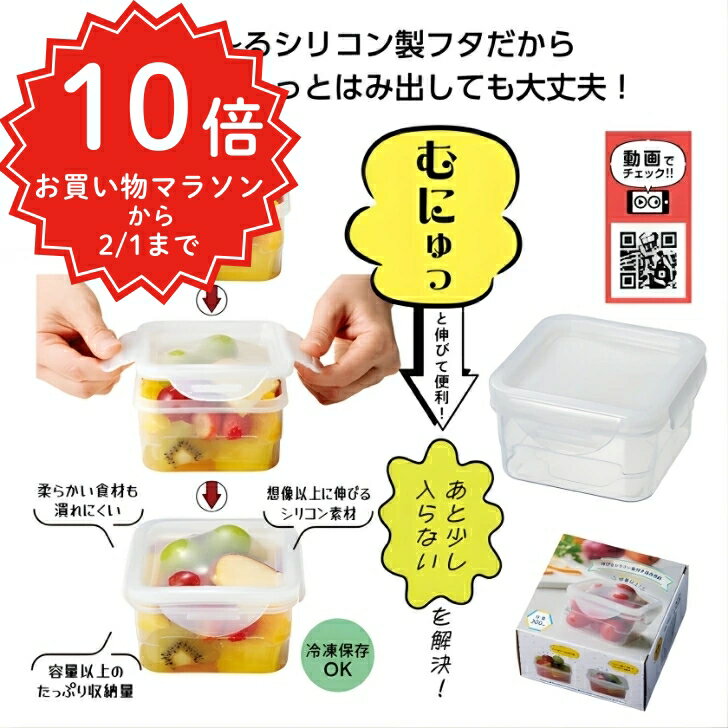 商品情報【サイズ・容量】60×105×105mm300ml【素材・成分】PP・シリコン【生産地】中国【商品説明】使用する前に食器用洗剤で洗浄してください。研磨剤入りの洗剤やスチールたわしは使用しないでください。直火・オーブン・グリルは使用で...