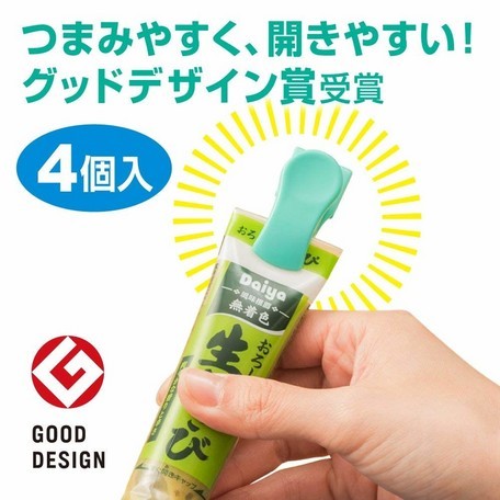 ダイヤ クリップス チューブクリップ キッチン...の紹介画像3