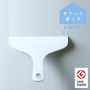 お風呂のスキージー marna 【きれいに暮らす。】 ワイパー 水切り 浴室 バス用品 掃除 水滴落とし カビ予防 水垢予防 窓掃除 両面 小回り 鏡 水滴 シ...