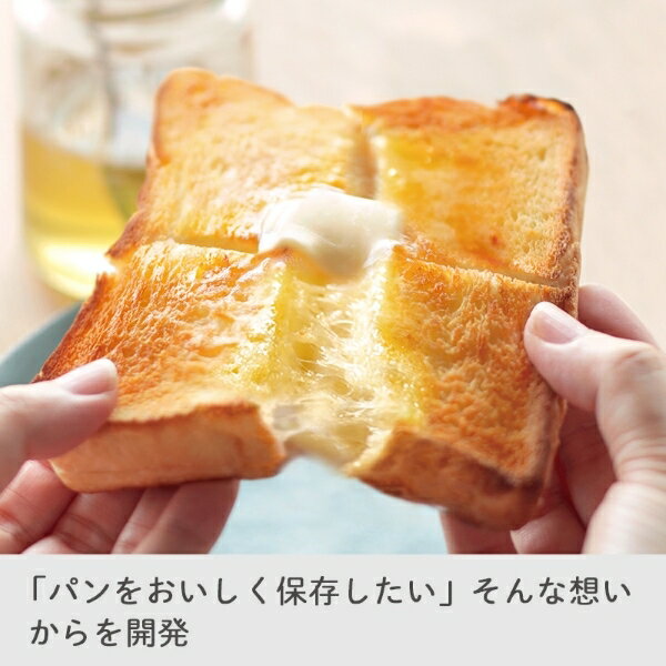 パン冷凍保存袋 (2枚入り)ベージュ マーナ ...の紹介画像3
