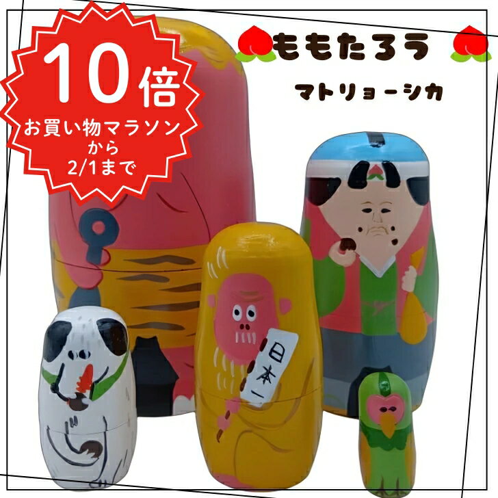 楽天市場】桃太郎 置物（原産国/製造国中国）（置物｜インテリア小物