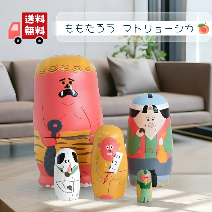 楽天市場】桃太郎 置物（インテリア・寝具・収納）の通販