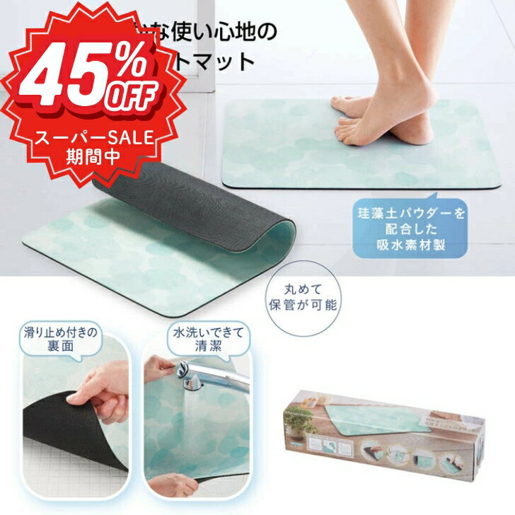 �ڥ����ѡ�SALE�ۡڳ��ʤ������եȥХ��ޥåȡ� �Х��ޥå� ®�� ������ ���ե� ������ �ޤꤿ���� ������ ������� ���ߤ� �ݤ�� ������ �Ἴ ����...