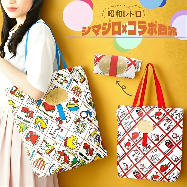 昭和レトロ。市場かばん。お買い物かばん 楽天市場】昭和レトロ（エコバッグ｜バッグ）：バッグ・小物・ブランド