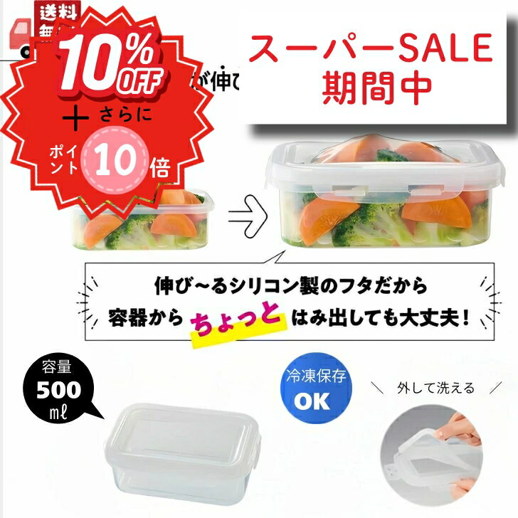 楽天市場】【正規品】 タッパーウェア(Tupperware) 重ねて収納 保存