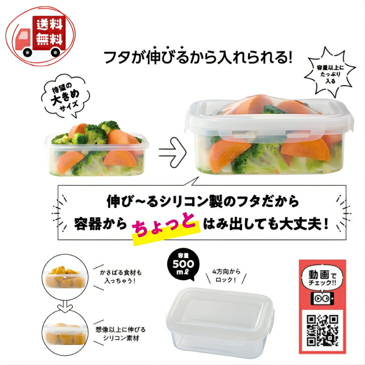 楽天市場】【正規品】 タッパーウェア(Tupperware) 重ねて収納 保存