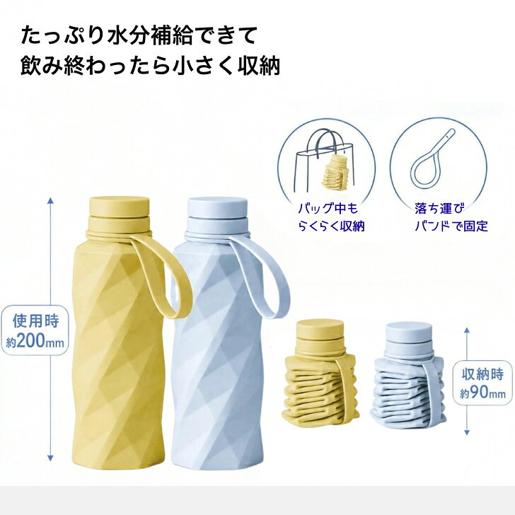 【送料無料】氷のう シリコンボトル 折りたたみ アイスバッグ 冷却ボトル 水筒にも...