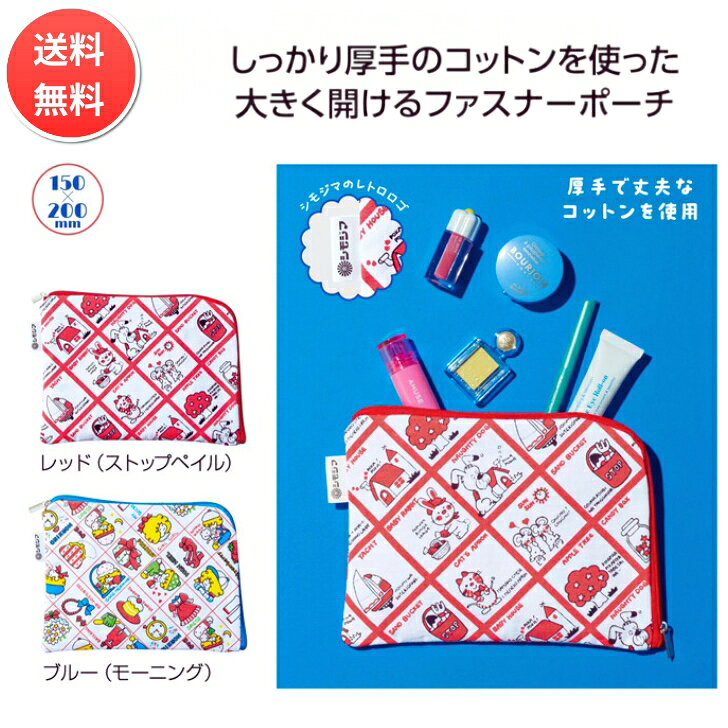 楽天市場】昭和レトロ 小物入れの通販