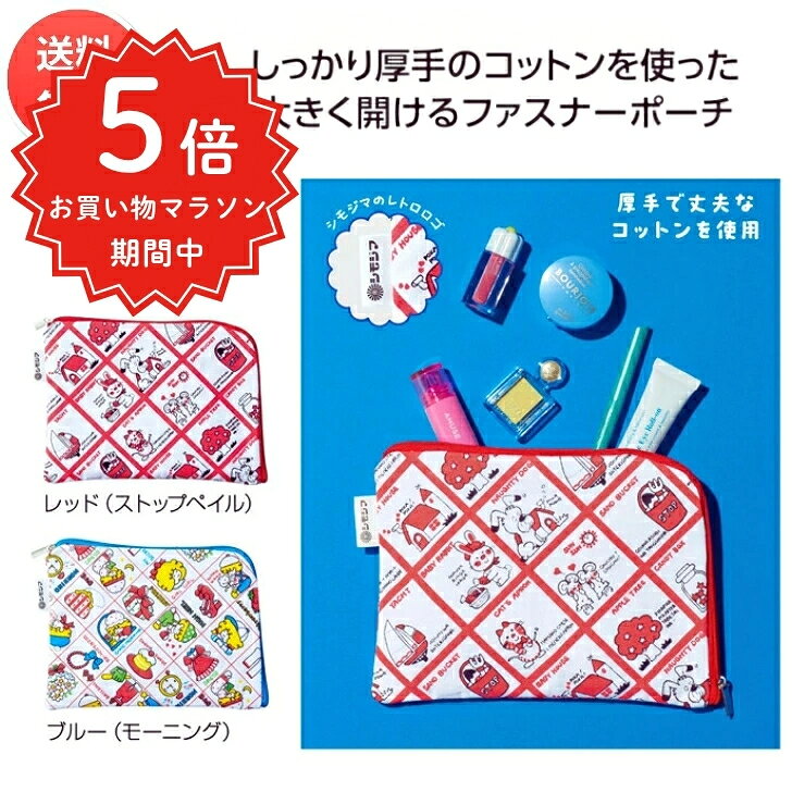 楽天市場】昭和レトロ 小物入れの通販