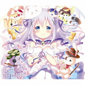 「ご注文はうさぎですか??」キャラクターソングアルバム チノ/cup of chino 