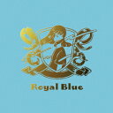 Royal Blue Special Favorite Music