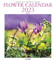 FLOWER CALENDAR（2023）