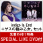 【SPECIAL LIVE DVD付】indigo la End「悲しくなる前に」＋ゲスの極み乙女。「ロマンスがありあまる」セット