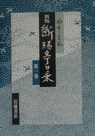大正六年ー昭和元年