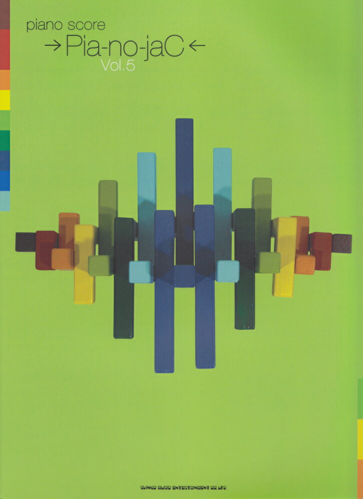 →Pia-no-jaC←（vol．5）