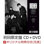 【楽天ブックス限定先着特典】BREMEN (初回限定盤 CD＋DVD)(オリジナルA4クリアファイル) [ OWV ]