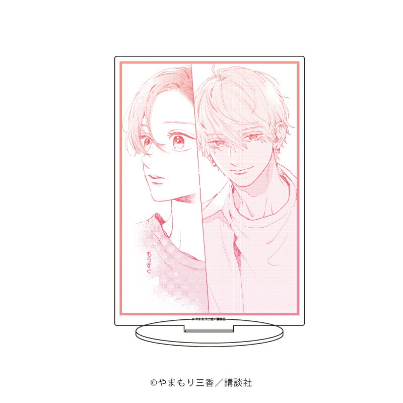 キャラアクリルフィギュア「うるわしの宵の月」06/滝口宵&市村琥珀B(公式イラスト)【グッズ】