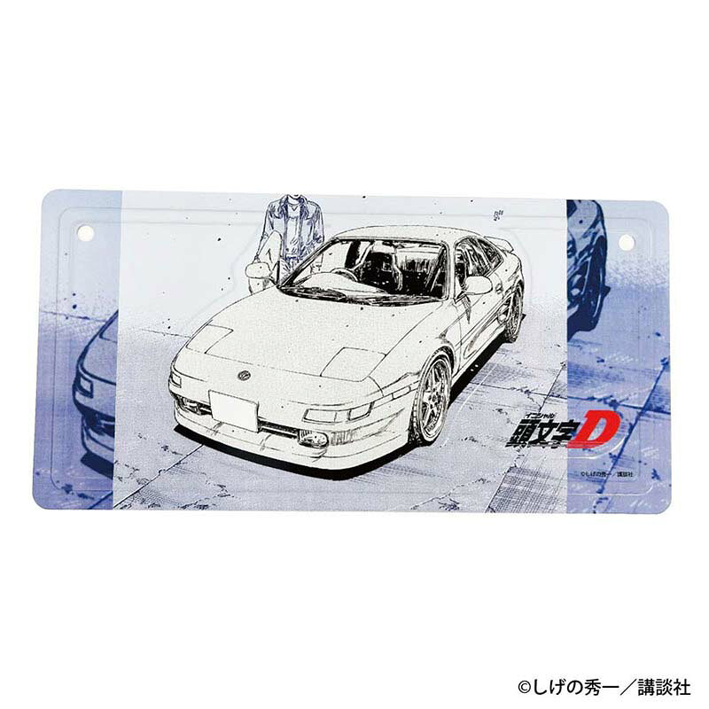 頭文字D　勝者は誰だーー インテリアプレート 小柏 カイ