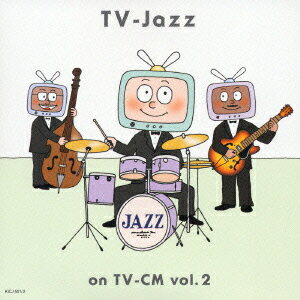 TVジャズ ON TV-CM vol.2 [ (オムニバス) ]