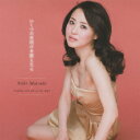 いくつの夜明けを数えたら（初回限定盤 CD+DVD) [ 松田聖子 ]