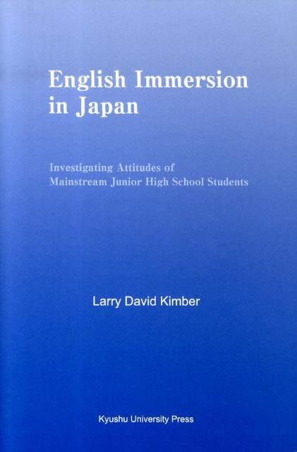 English　immersion　in　Japan