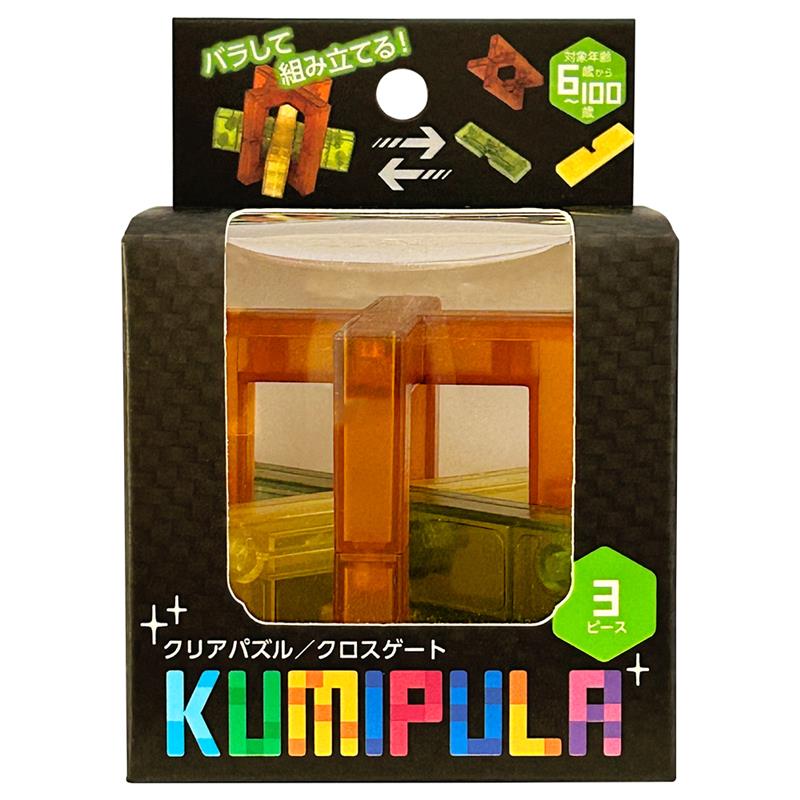 クリアパズルーKUMIPULA-クロスゲート