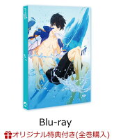 【楽天ブックス限定全巻購入特典対象】Free!-Dive to the Future-1【Blu-ray】