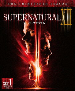 SUPERNATURAL ＜サーティーン＞ 前半セット(2枚組／1〜10話収録)